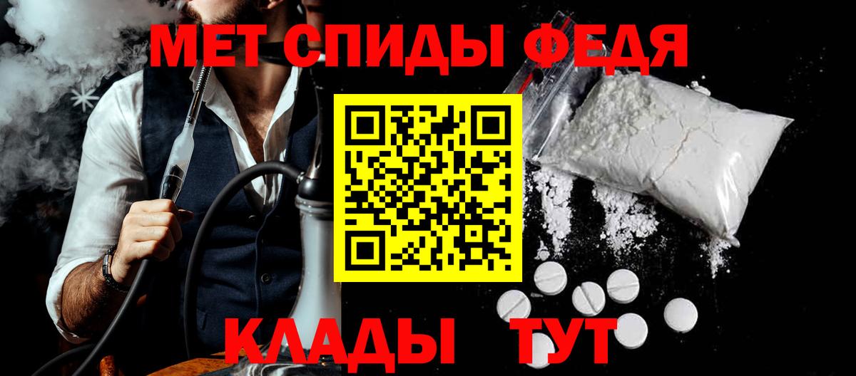Смоленск  Amphetamine 98%  АМФЕТАМИН  Вход с VPN 