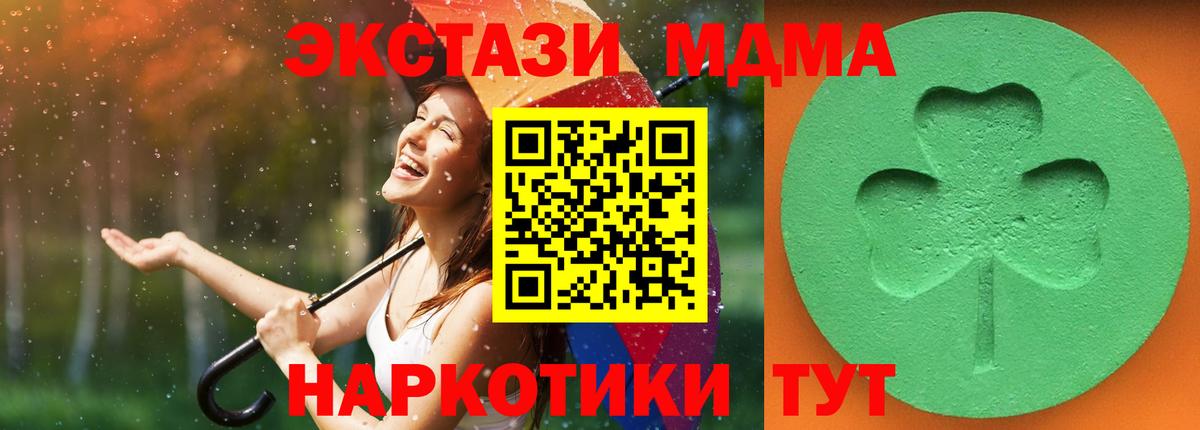 Ecstasy DUBAI  MEGA маркетплейс  Смоленск  ЭКСТАЗИ louis Vuitton  Вход с VPN  Ecstasy 
