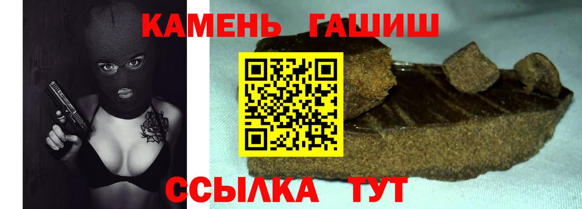 Гашиш AMNESIA HAZE  ГАШИШ VHQ  Смоленск  Вход с VPN 
