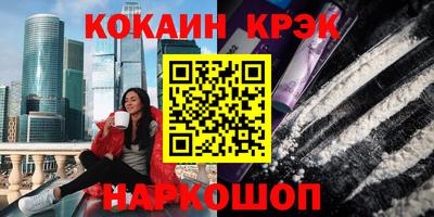 гидра Бугуруслан