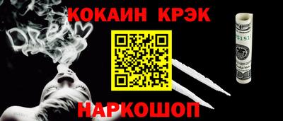 бошки Будённовск
