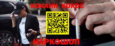 бошки Будённовск