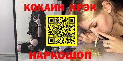 бошки Будённовск