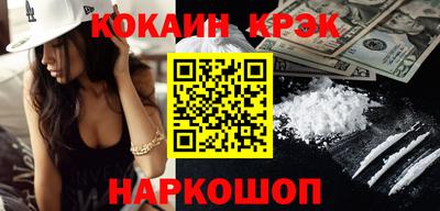 гидра Бугуруслан