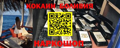 бошки Будённовск