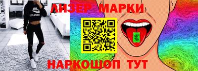 гидра Бугуруслан