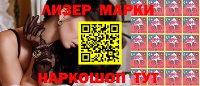 бошки Будённовск