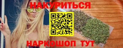 прущие грибы Бузулук