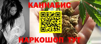 бошки Будённовск