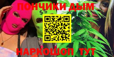 гидра Бугуруслан