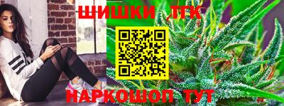 прущие грибы Бузулук