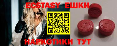 прущие грибы Бузулук