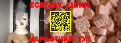 прущие грибы Бузулук
