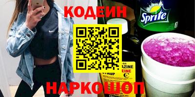 гидра Бугуруслан