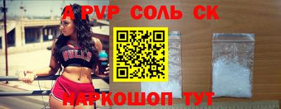 бошки Будённовск