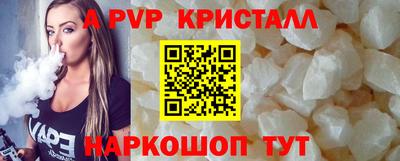 бошки Будённовск