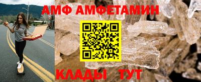 прущие грибы Бузулук