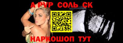 бошки Будённовск