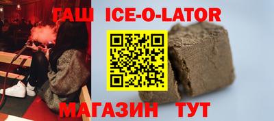гидра Бугуруслан