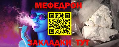прущие грибы Бузулук