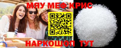 гидра Бугуруслан