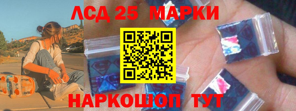Смоленск  LSD-25 экстази кислота  Вход с VPN  Лсд 25 экстази ecstasy 