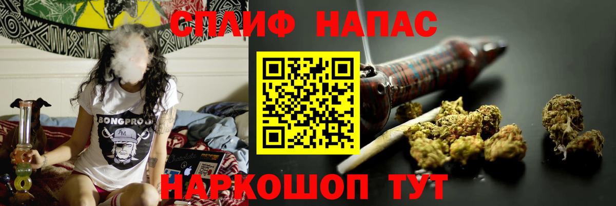 Смоленск  МАРИХУАНА тримм  Каннабис планчик  Бошки Шишки гибрид  Бошки Шишки Bruce Banner  Вход с VPN 